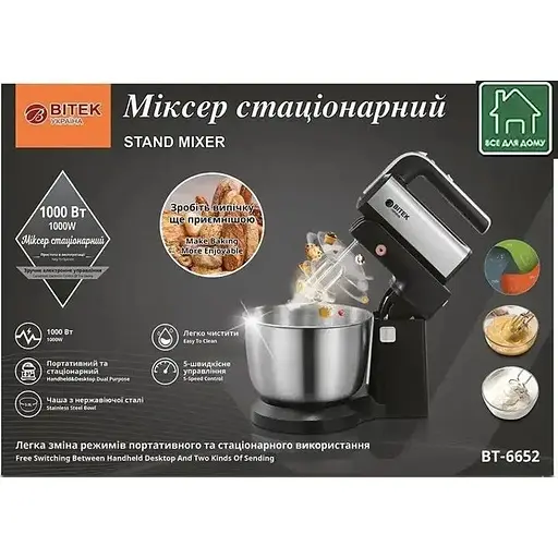 Стаціонарний міксер тістоміс із підставкою Bitek BT-6652 комбайн з металевою чашею 3.5л 1000Вт Чорний - фото 9