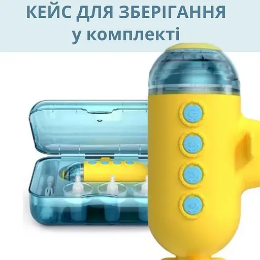 Електронний назальний аспіратор AIMED Baby Submarine колір жовтий - фото 4