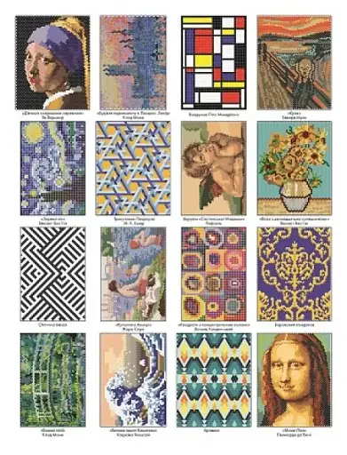 Кольоровий квест. АртДива - фото 6