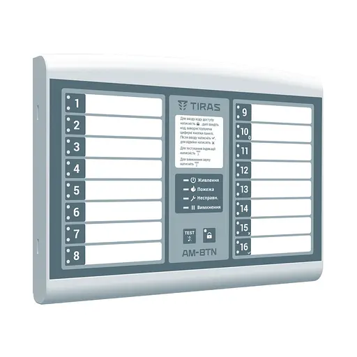 Адресна виносна панель керування та індикації Tiras AM-BTN на 16 кнопок керування і 32 індикатори (14-00121) - фото 2