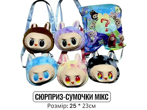 Сумка Labubu - фото 3