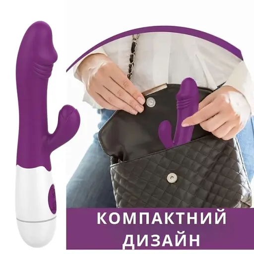 Вібратор-кролик I’MCUM Bunny Vibe Темно-фіолетовий (7970379617683) - фото 5