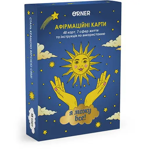 Карточки с аффирмациями "Я могу всё!" (укр.) (2309) - фото 1