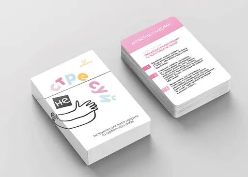 Настільна гра Memo Games Не стресуй (Nostress) (укр.) (m-0023ns) - фото 9