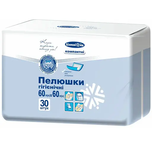 Уценка. Одноразовые пеленки гигиенические Белоснежка Компактные 60 х 60 см 30 шт.