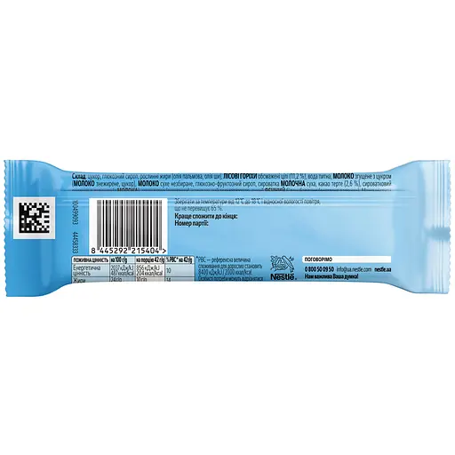 Батончик Nuts со вкусом манго 42 г - фото 2