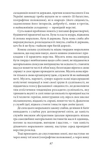 Культурологія - фото 3