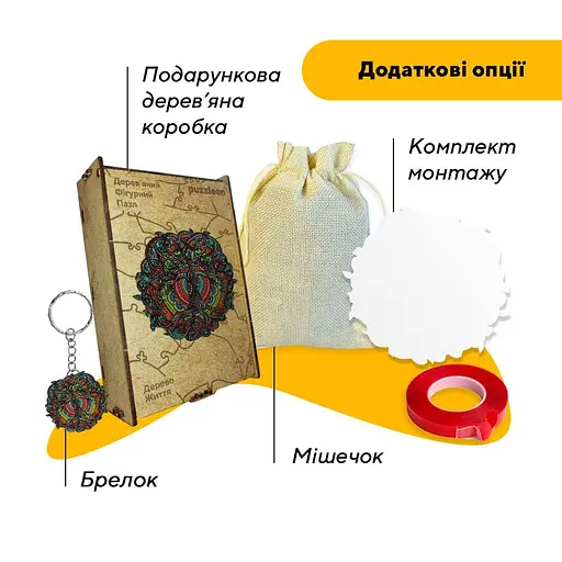 Пазл деревяний Дерево Життя, А2, Картонна коробка 300+ елементів - фото 5