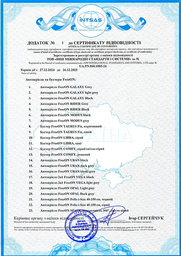 Автокрісло FreeON URAN, i-Size 76-150 см, black [CD] - фото 7