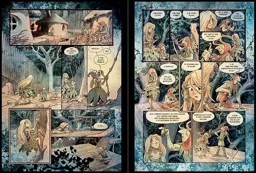 Брындилла. Том 1. Охотники за тенями – Фредерик Бремо (557790) - фото 4