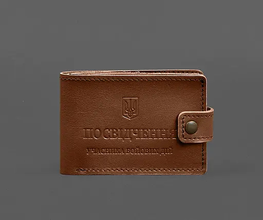 Кожаная обложка-портмоне для удостоверения участника боевых действий (УБД картонный документ) Светло-коричневая - фото 1