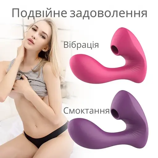 Вибратор клиторальный стимулятор I’MCUM Double Kiss с функцией сосания и подогревом Розовый (IM-KXY222-rose) - фото 5