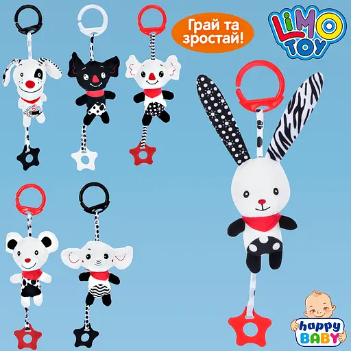 Подвеска мягкая животная, грызунок, погремушка LB2022041301 (в ассортименте) - фото 2