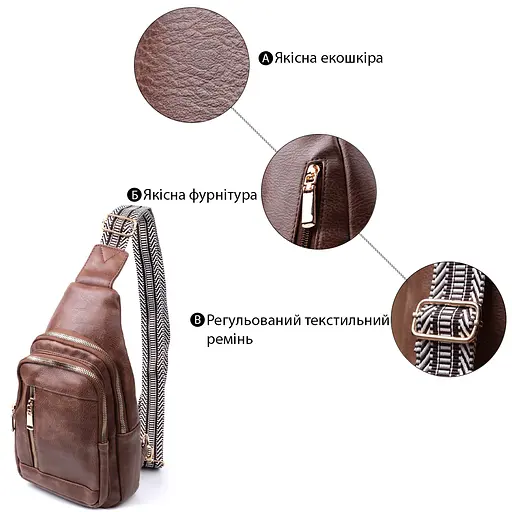 Слинг сумка для женщин Vintage из экокожи 18.5х29х8 см sum0026963 - фото 4