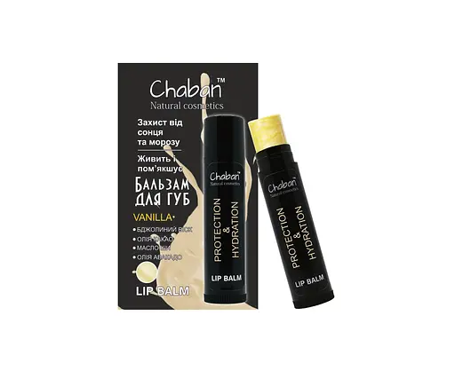 Бальзам для губ Ваниль Chaban 5 мл - фото 1