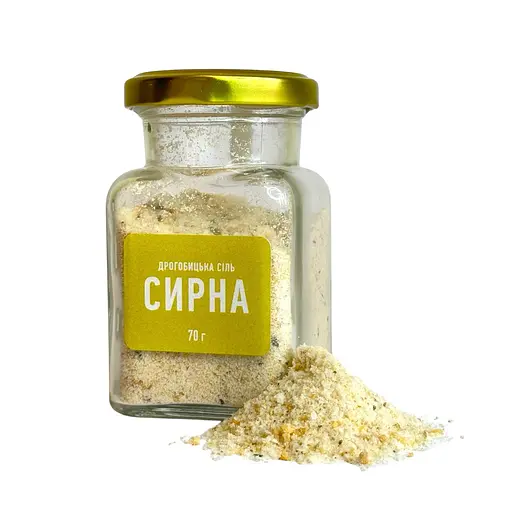 Сіль сирна з витриманими сирами — приправа до салатів, м’яса та овочевих страв 70 г