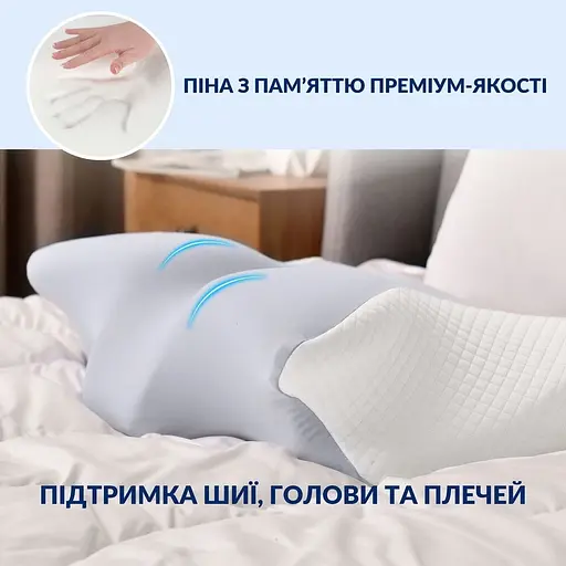 Подушка ортопедическая Ideia ErgoSleep с эффектом памяти 61х34х12 см (8-35857) - фото 12