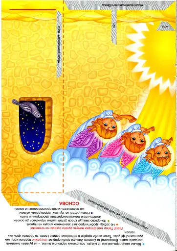 Різдвяна шопка - фото 10