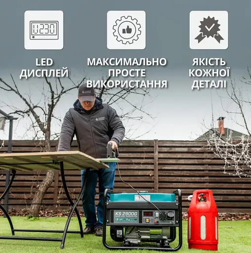 Генератор бензиновий газ/бензин Konner&Sohnen 2.5/2.9 кВт KS 2900G - фото 12