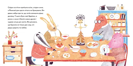 Бджоляр Йожко - фото 6