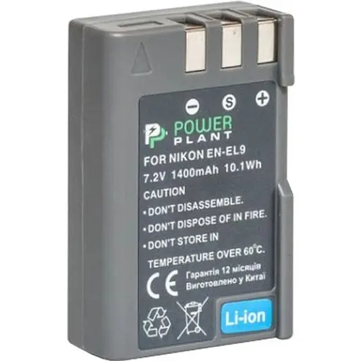 Аккумулятор PowerPlant EN-EL9 для Nikon (DV00DV1173)