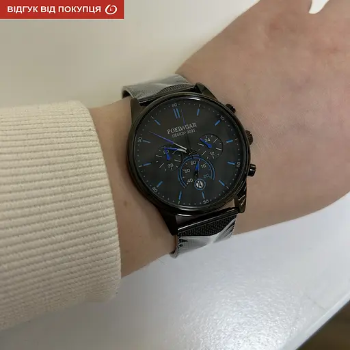 Годинник Poedagar Misto - фото 13