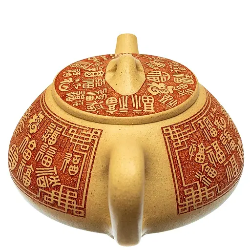 Исинский чайник Шипьяо Процветание 250 мл - фото 4