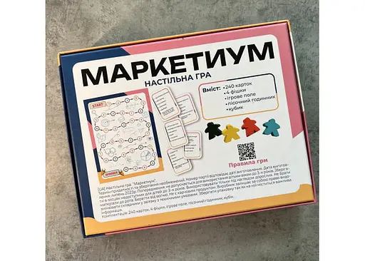 Настольная игра Marketium Маркетиум (укр.) (ВР_М) - фото 2