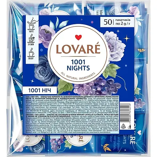 Чай Lovare 1001 ночь 50 пач. 100 г - фото 1