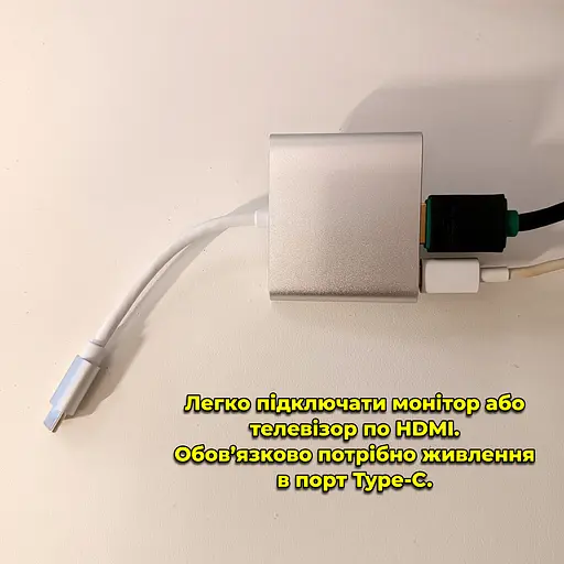 Перехідник Type-C на HDMI + USB3.0. Адаптер для MacBook, ноутбук. (Живлення 1 x Type-C, 1 x HDMI, 1 x USB) - фото 8