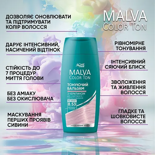 Тонирующий бальзам для волос Acme Color Malva Color Ton 1.0 Черный кофе 180 мл - фото 5
