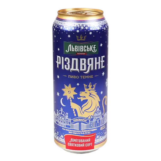 Пиво темне Львівське Різдвяне пастеризоване 4.2% 0.48 л