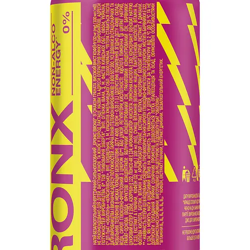 Напиток энергетический Bronx гранат 0.33 л ж/б - фото 3