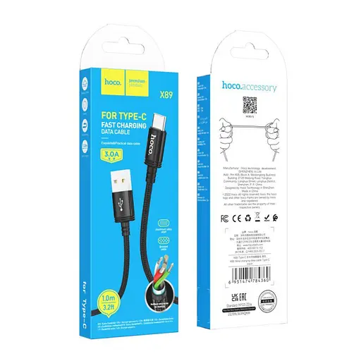 Кабель Hoco X89 Wind charging data cable for Type-C 3A 2 м чорний