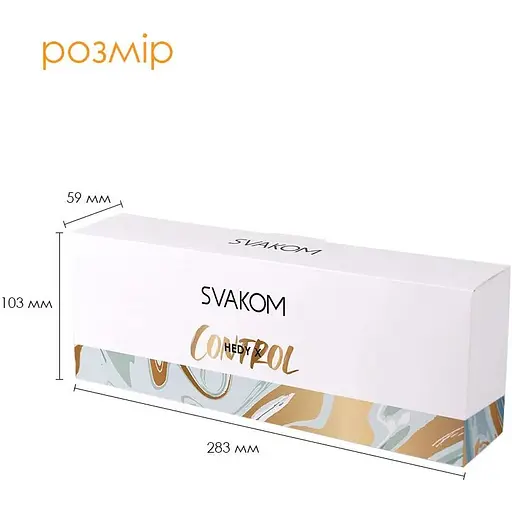 Набор яиц мастурбаторов Svakom Hedy X-Control - фото 4