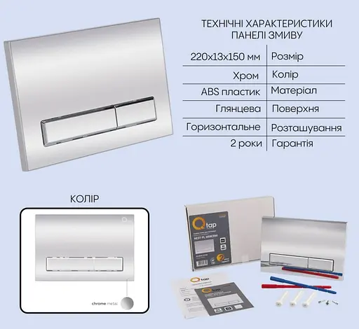 Набір Q-tap Nest 4 в 1 підвісний унітаз Swan Ultra Quiet 520x360x320 + комплект інсталяції QT16335180W48200 - фото 4