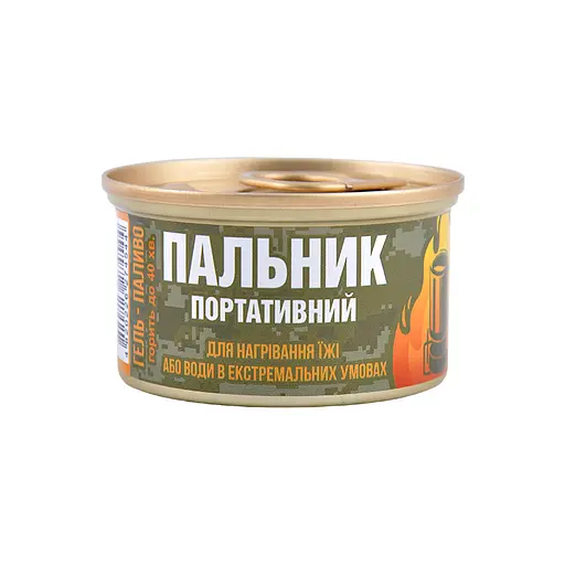 Гель-паливо Nowax Пальник портативний 60 г (NX25243)