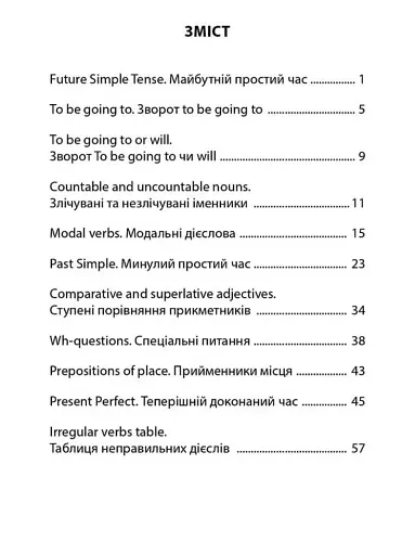 3000 вправ та завдань. Англійська мова. 4 клас. Частина 2 - фото 2