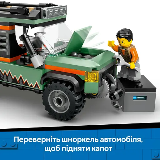 Конструктор LEGO City Позашляхова гірська вантажівка 4x4, 221 деталь (60447) - фото 12