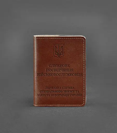 Кожаная обложка для служебного удостоверения военнослужащего Госспецсвязи светло-коричневая - фото 1