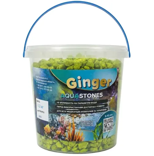 Грунт Аква Ginger Pro 1.2 кг №5 желтый 5-10 мм - фото 1