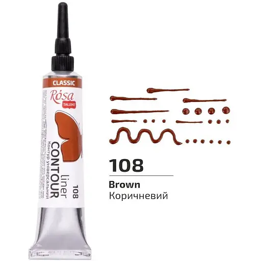 Контур універсальний Rosa Talent Коричневий 20 мл - фото 1