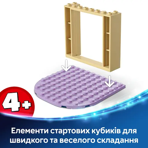 Конструктор LEGO Disney Princess Приключения Анны на санях 192 детали (43256) - фото 11