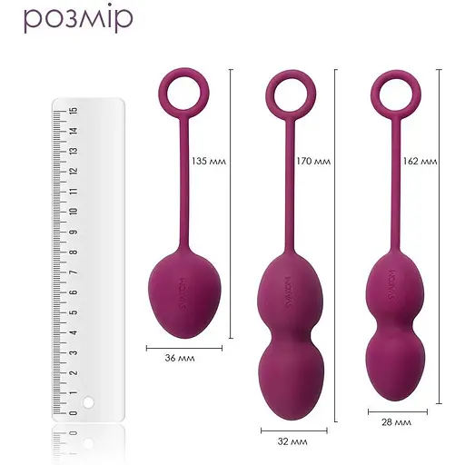 Набір вагінальних кульок Svakom Nova Violet зі зміщеним центром ваги - фото 2
