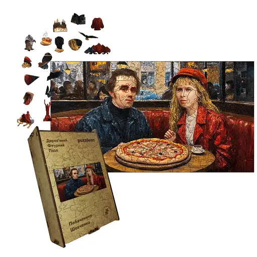 Деревянный фигурный пазл Свидание Шевченко и Леси, А3, Картонная коробка 200 элементов