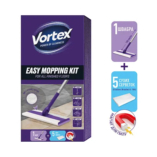 Набор для уборки полов Vortex швабра + сухие салфетки для подметки 5 шт. 