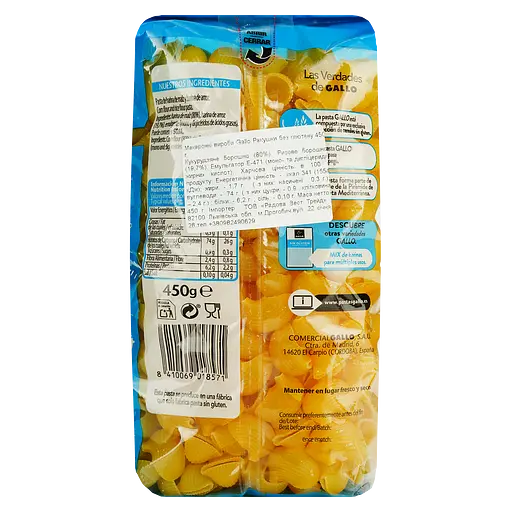 Макаронные изделия Gallo Tiburón Sin Gluten без глютена 450 г - фото 3