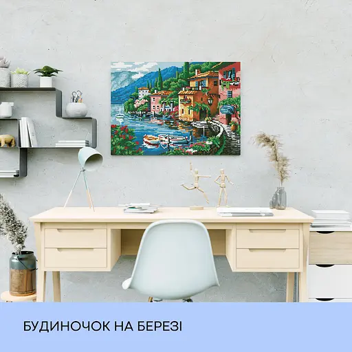 Набір з алмазною мозаїкою "Будиночки на березі", 40*50 см, IDEA2-CK129 - фото 3