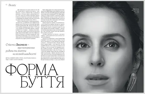 Журнал Vogue Ukraine Edition № 6 літо 2024 - фото 2