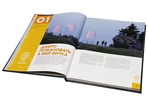 Studio 101 Настольная ролевая игра Тайны эхосферы. Коллекционное издание (Tales from the Loop Starter Set Collector's Edition) (STFLT01PE) - фото 3